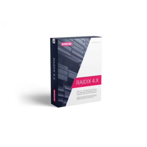 Программное обеспечение RAIDIX 4.X